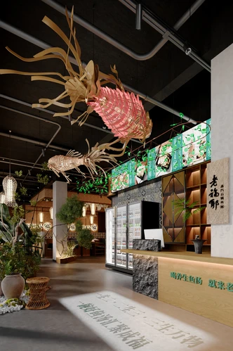 工业风民族风餐饮前台 景观