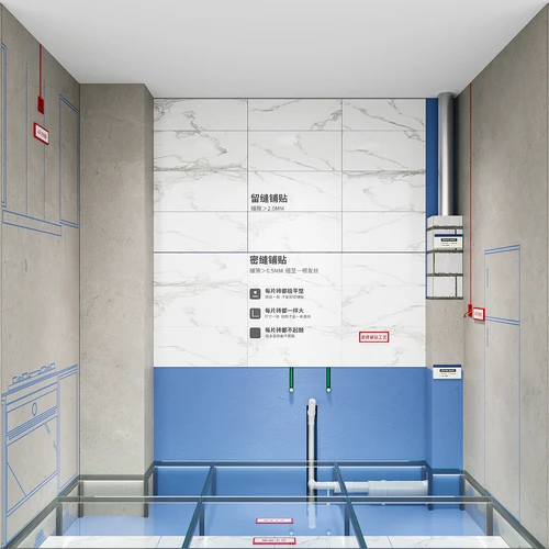 厨房水电工艺展厅