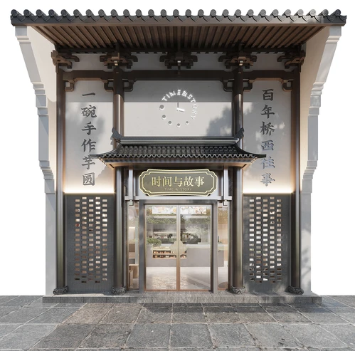 现代甜品店