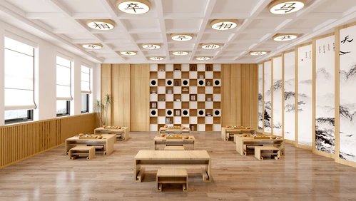 新中式棋室