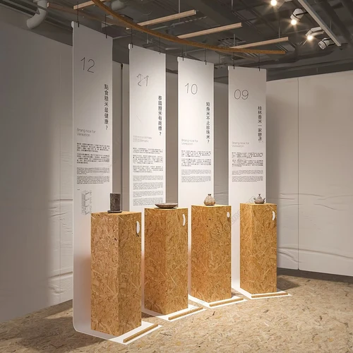 现代展台