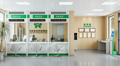 农村信用社营业大厅