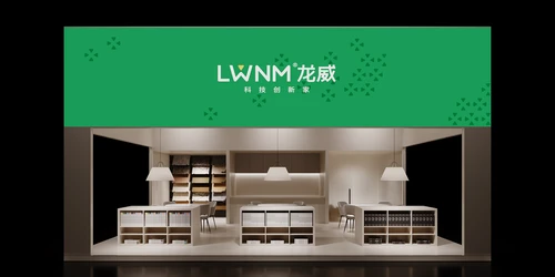 现代地面材料展台展厅