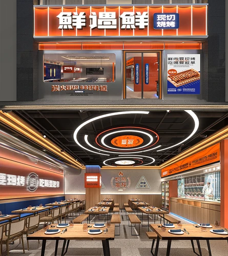 夜宵烧烤店