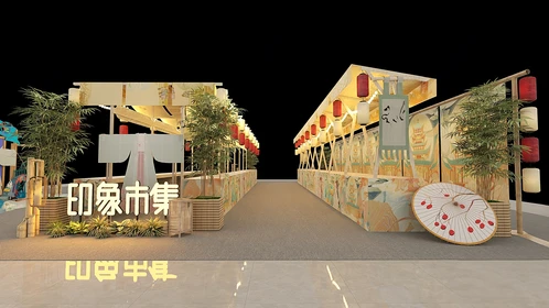 现代集市摊位