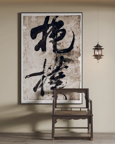 新中式装饰画挂画
