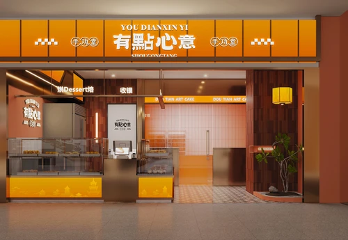 现代糕点面包店