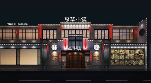 餐饮门头