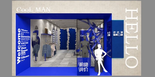 小面积服装店