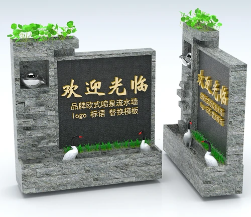 现代喷泉流水墙风水轮招财落地摆件