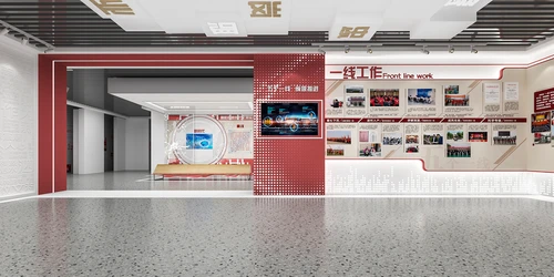 现代展厅