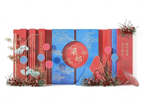 新中式婚礼背景摆件