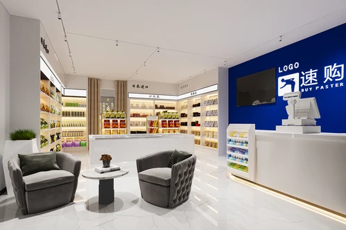 现代便利店
