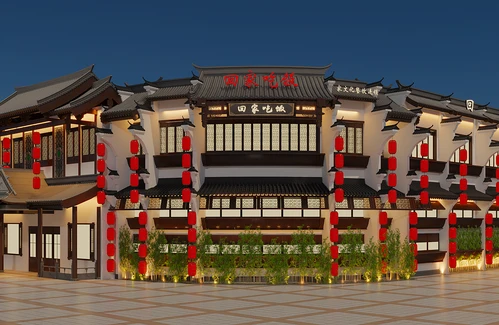 饭店