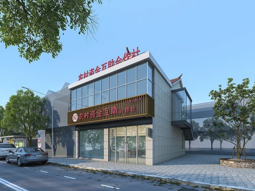 农村商业银行合作社办公楼建筑门头