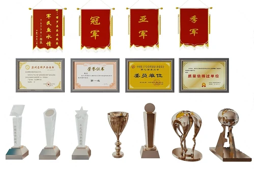 现代奖杯锦旗荣誉证书