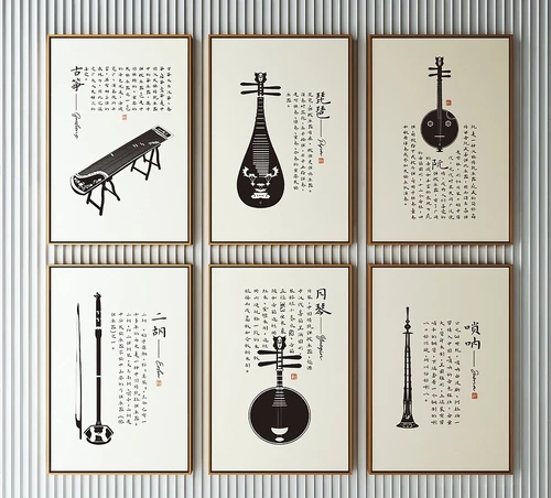 新中式装饰画
