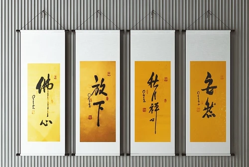 新中式装饰画