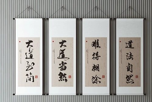 新中式装饰画