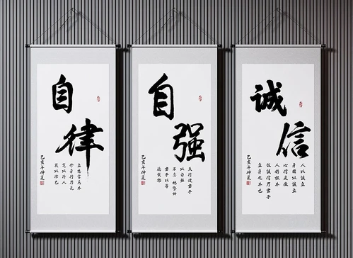 新中式装饰挂画