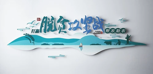 现代墙饰