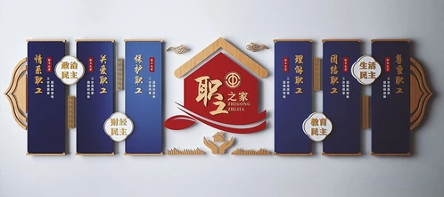 现代墙饰