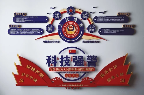 现代墙饰