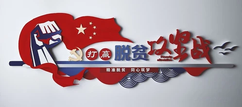 现代墙饰