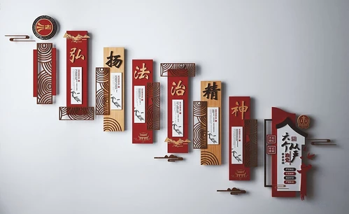 新中式墙饰