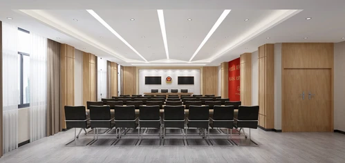 公安局会议室
