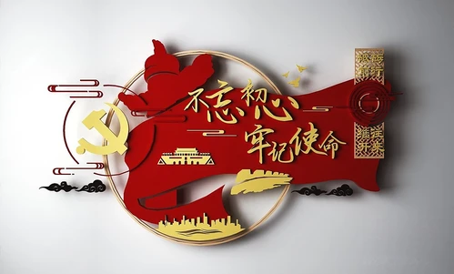 现代墙饰