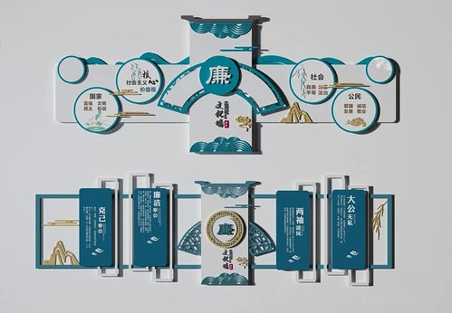 新中式文化墙