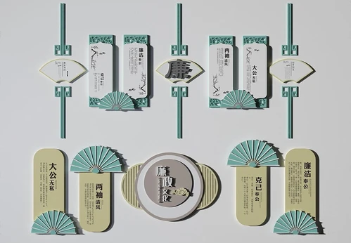 廉政文化墙