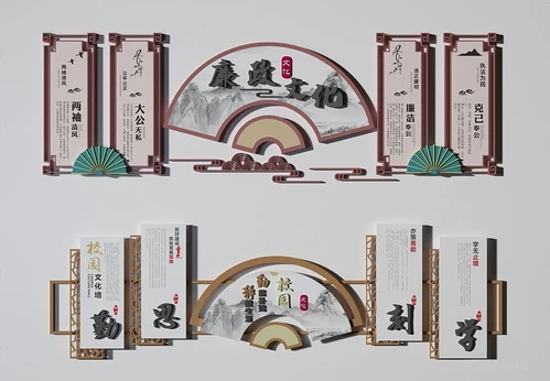 新中式文化墙