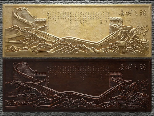 现代长城浮雕