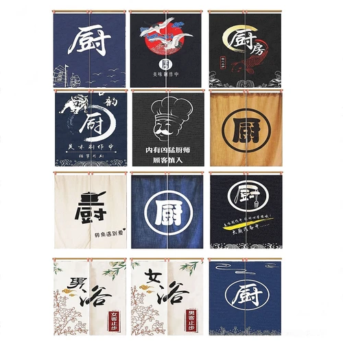 新中式门帘