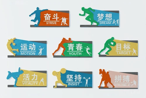 现代体育运动标识挂件3d模型