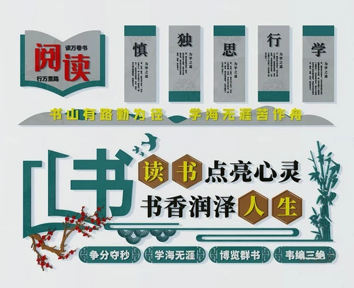 现代书籍文化宣传栏3d模型