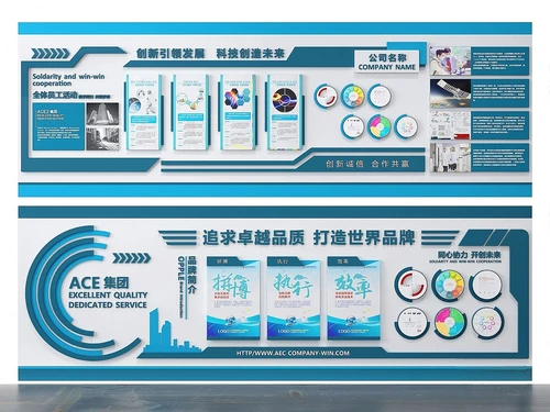 现代企业文化宣传栏3d模型