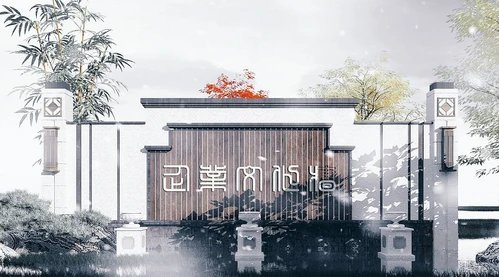 中式景观墙影壁墙