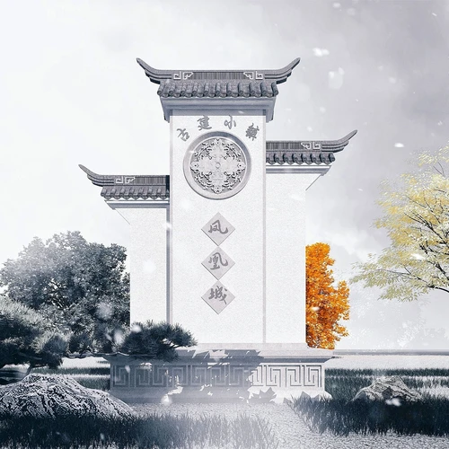 中式徽派园林景观墙