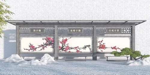 新中式文化宣传栏信息栏