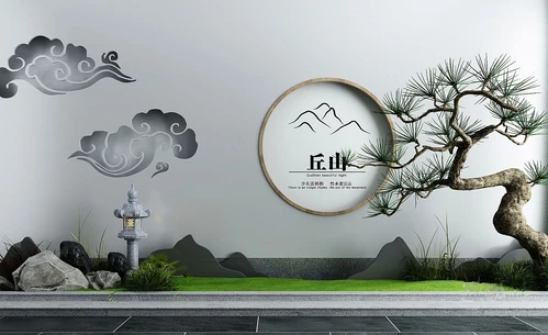 新中式松树山石景观小品