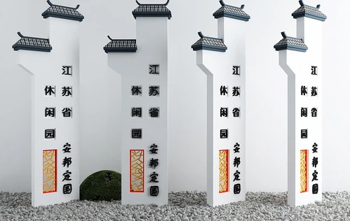新中式庭院景观小品