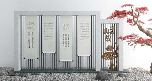 新中式景观装饰