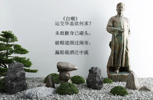 日式禅意庭院景观小品
