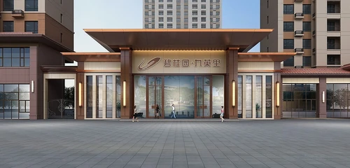 新中式售楼处外观