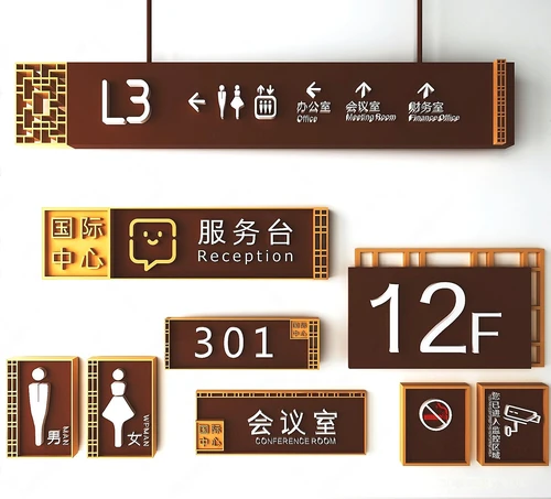 现代标识