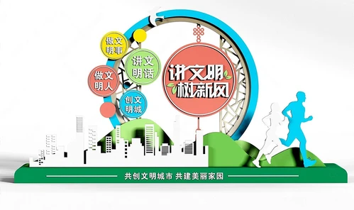 现代户外构建
