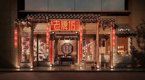 中式餐厅门头
